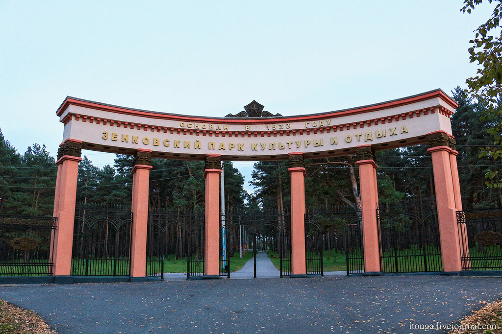 Зенковский парк в Прокопьевске